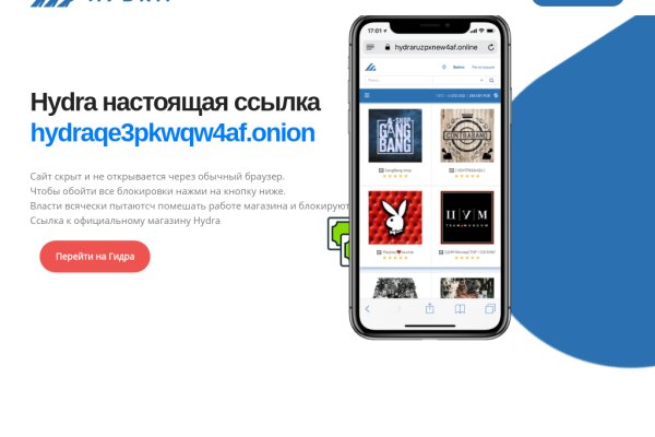 BlackSprutruzxpnew4af onion не работает в тор