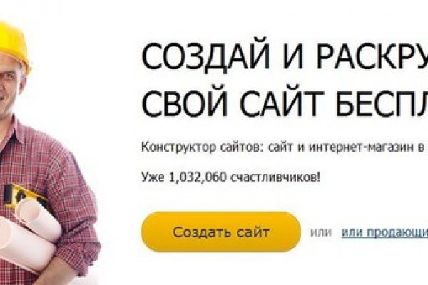 Mega darknet площадка