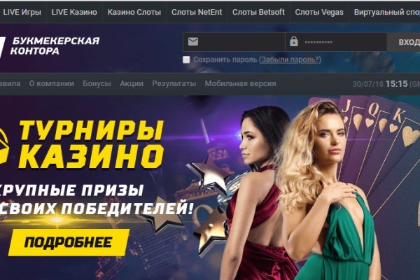 Ссылка на тор браузер mega онион