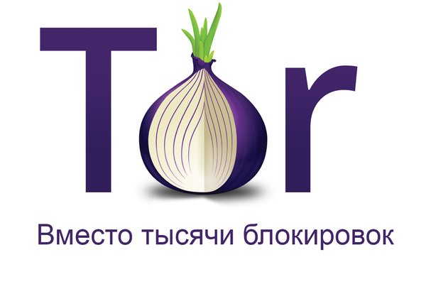 Ссылка на mega для tor