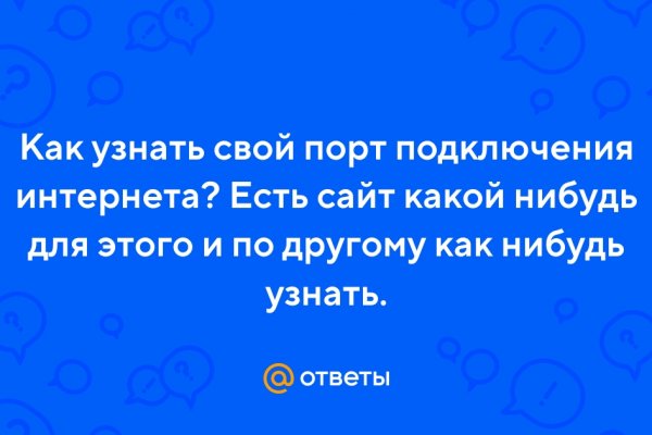 Правильная ссылка на мегу через тор