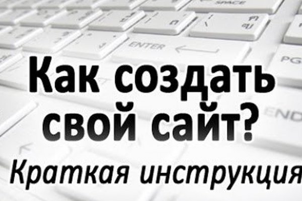 Официальный сайт блэкспрут онион