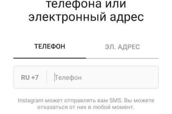 Omg вместо гидры