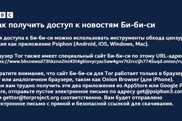 Kraken даркнет официальный сайт