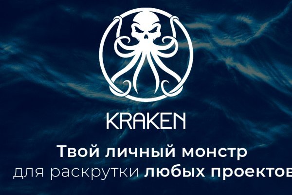 Сайт кракен не работает kraken6.at kraken7.at kraken8.at