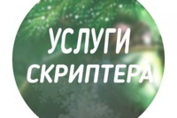 Mega вы забанены mega ssylka onion com