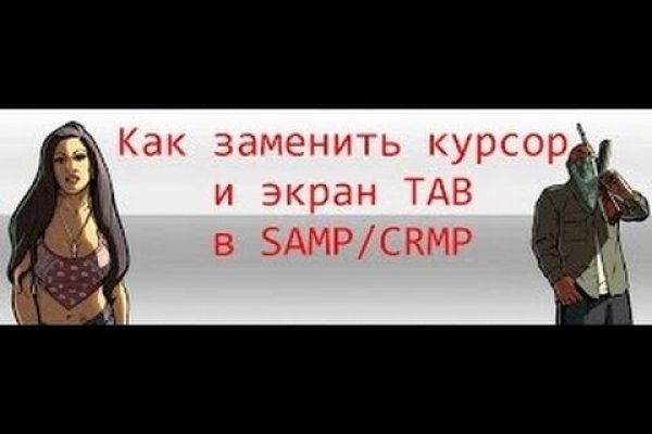 Мега правильная ссылка тор