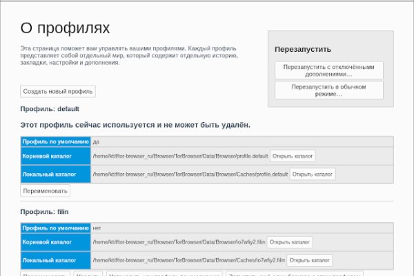 Почему не работает сайт мега