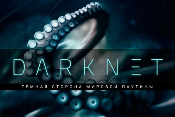 Кракен ссылка официальный зеркало kraken6.at kraken7.at kraken8.at