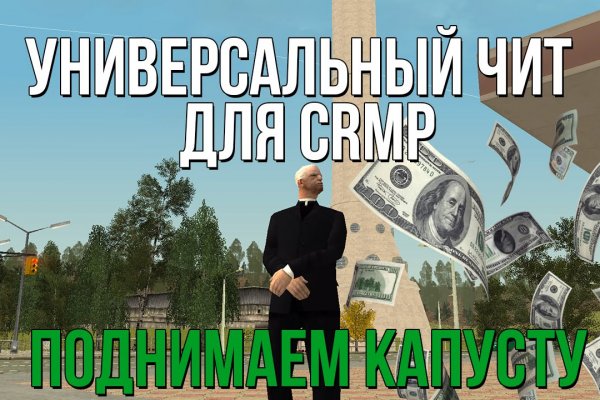 Как пишется сайт кракена