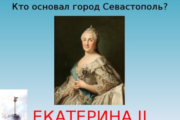 Знак омг даркнет