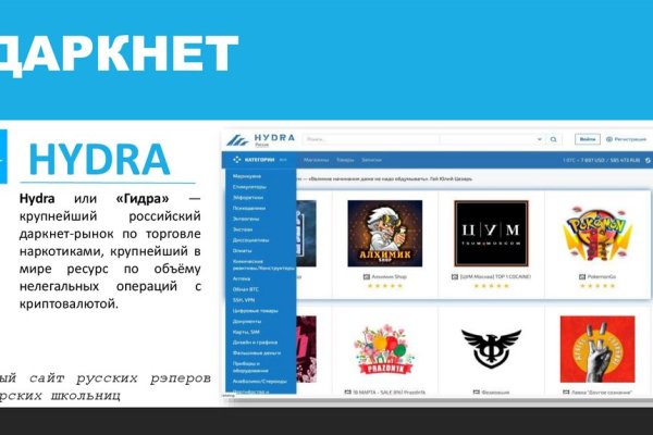 Куда переехал сайт mega