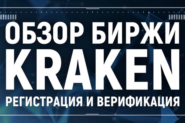 Ссылка крамп оригинальная kraken6.at kraken7.at kraken8.at