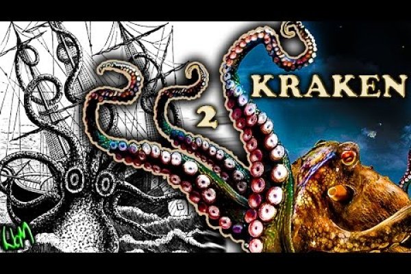 Кракен не работает сейчас kraken6.at kraken7.at kraken8.at