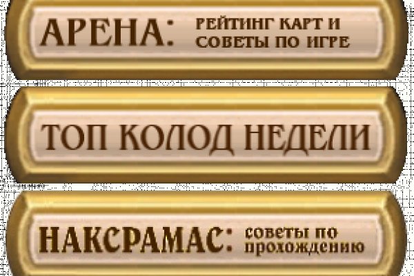 Омг сайт в тор не работает