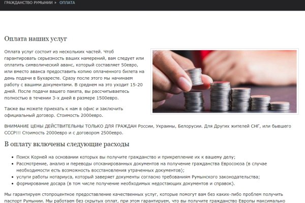 Почему не работает сайт мега в тор