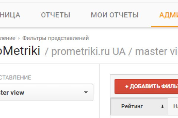 Официальное зеркало omg